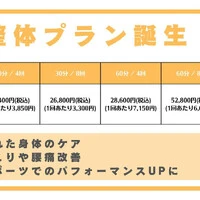 画像344